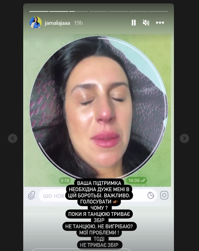 Джамала не може повернутися з Польщі до України: що сталося